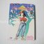 ใต้ร่มเงาแห่งรัก เล่ม 1 (3 เล่มจบ) / Tsukasa Hojo