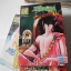 เจ้าสาวซาตาน เล่ม 2-4,6,7,9,11,13-15,17,19-21 รวม 14 เล่ม (21 เล่มจบ) / อาชิเบะ ยูโฮ