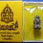 พระอาจารย์ต้อม วัดท่าสะแบง