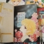 ผู้มาจากรัตติกาล 8 เล่มจบ / Yoko Matsumoto