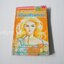 ครูสาวยอดนักสืบ ตอนคดีเขย่าโรงเรียน เล่ม 2 ( 2 เล่มจบ) / Miyawaki Akiko