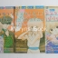 นินจาสาวเข้าโรงเรียน 3 เล่มจบ / Masaru urakawa
