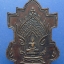 สมเด็จพระพุทธโฆษาจารย์ (เจริญ)