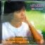 CD พัณนิดา ชุดหลงรักเธอ