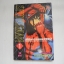 สไปเดอร์แมน 2002 เล่ม 1 / Ryoichi Ikegami