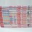 คุณหมาป่าที่รัก 10 เล่มจบ + ภาคพิเศษ 2 เล่ม