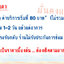 บริการปรีษา - ซ่อม*(ตลาดบางบัวทอง จ.นนทบุรี) เตาแก๊ส จำหน่ายอะไหล่เตา