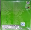 MP3 อมตะเงินล้าน ชุดที่4