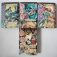 คุจากุ เทพฤทธิ์ พิชิตมาร ภาค 2 (4 เล่ม จบ)