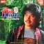 MP3 นิค นิรนาม 50เพลงหยิบสิบ