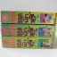 เคนจิ ยอดนักสู้ เล่ม 1-3 ( ครบชุด 4 เล่มจบ )