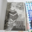 กฏเหล็กของหัวใจ 8 เล่มจบ / Minami Kanan