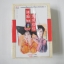 องค์หญิงกำมะลอ เล่ม 1-3