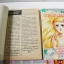 VIRGIN BLUE หรือ เพราะหัวใจเพรียกหา 8 เล่มจบ / Morioka Mari