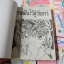 วาดฝันไว้สู่วัยสาว 5 เล่มจบ / Emiko Sugi