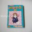 เสน่ห์สาวข้าวปั้น Fruits Basket 23 เล่มจบ / Takaya Natsuki