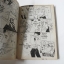 ปริซึมรัก (เล่มเดียวจบ) / Naoko Takeuchi