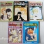 วงกตมรณะ 34 เล่มจบ ( ขาด 2 เล่ม ) / Yu kamiya