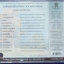 CD สุรพล ชุดรักริงโง