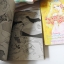 นางฟ้าซาตาน 9 เล่มจบ / FUJITA KAZUKO
