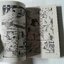 วิญญาณอาฆาต (เล่มเดียวจบ) / Kisara Giaya