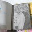 เลิฟเซเลบ Love Celeb 7 เล่มจบ / Mayu shinjo