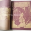การ์ตูนน้องหนู ฉบับ 6