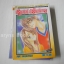 GOOD MORNING CALL อรุณสวัสดิ์ส่งรักมาทักทาย 11 เล่มจบ / Yue Takasuka