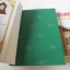 หนังสือชุดตึกดิน (The House of Earth) ทรัพย์ในดิน,สายโลหิต,บ้านแตก (รวม 3 เล่ม)