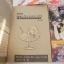 นานา สาวน้อยจอมพลัง 9 เล่มจบ ( ขาด ภาค 1 เล่ม 1 )