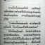 เคหาสน์นางแมว / ลลิตา