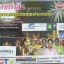 DVD บรรเลงอมตะพันล้าน ตากรำลึกลอยกระทงสายน้ำแห่งความรัก