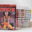 ZERO ซีโร่ 11 เล่มจบ (จบในตอน) / Takako Yamazaki