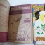 ทัวร์ริ่ง เอ็กซ์เพรส เล่ม 2-3 (3 เล่มจบ) / Kawasou Masumi