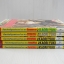 เรื่องระทึกขวัญของท่านเคาท์ เคน # 1-4 ( ครบชุด 5 เล่มจบ ) / Kaori Yuki