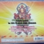 CD บทสวดมนต์ นะโมอมิตพุทธ พระพุทธเจ้า นะโมพระโพธิสัตว์ อวโลกิเตศวร