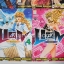 Lion ไลอ้อน 5 เล่มจบ / Shinji Wada