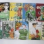 โกโต้ ประธานเลือดเดือด 10 เล่มจบ (ไม่ครบขาดเล่ม 8 )