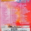 MP3 เอกราช สุวรรณภูมิ ลูกทุ่งมาตรฐานขนานแท้3