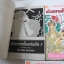 ด้วยสายใยแห่งรัก 5 เล่มจบ / Odagiri Hotaru