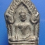 พระยอดขุนพลกรุเขาพนมเพลิง