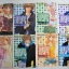 กฏเหล็กของหัวใจ 8 เล่มจบ / Minami Kanan