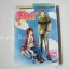 Flower ดอกไม้ในหัวใจ 10 เล่มจบ / NAOKO WADA