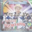 VCD รำวงชาวบ้าน ชุด14 อ๊อด โฟร์เอส