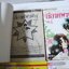 ลีลาศพาฝัน (4 เล่มจบ) + เพลงรักสุดฝั่งฝัน (3 เล่มจบ) +ภาคพิเศษ (ครบจบ ) / Saito Chiho