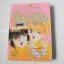 ผีพ่อสื่ออื้อหือ..น่ารัก (เล่มเดียวจบ) / KUSUNOKI
