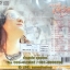 VCD รวมฮิต เดวิด