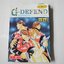 G-DEFEND ภาค 2 เล่ม 1-13, 15-19 (รวม 18 เล่ม) / Morimoto Ahu