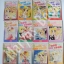 แคนดี้จอมแก่น 12 เล่มจบ / Igarashi Yumiko