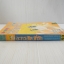 ละครสัตว์ที่รัก ( เล่มเดียวจบ ) / Igarashi Yumiko